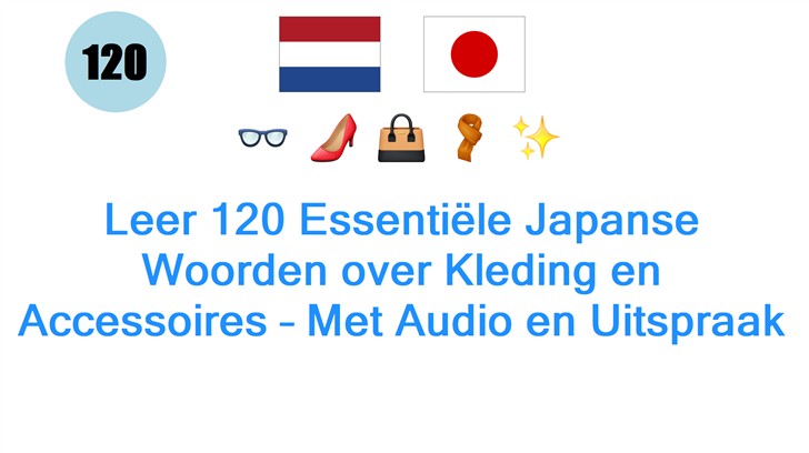 Leer 120 Essentiële Japanse Woorden over Kleding en Accessoires – Met Audio en Uitspraak